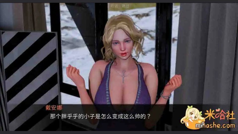 欲望村 章节事件 玩法截图 5