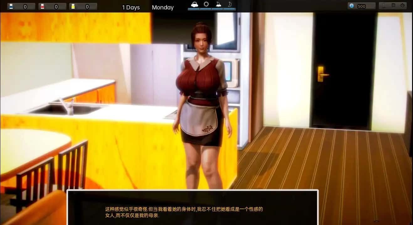 腐化 Corruption 剧情互动 预览图 4