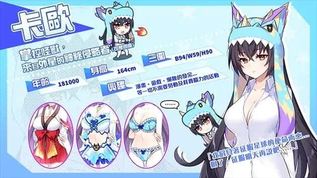 怠惰的怪兽公主不想工作 怠惰的怪兽公主不想工作游戏论坛汉化资源 封面图