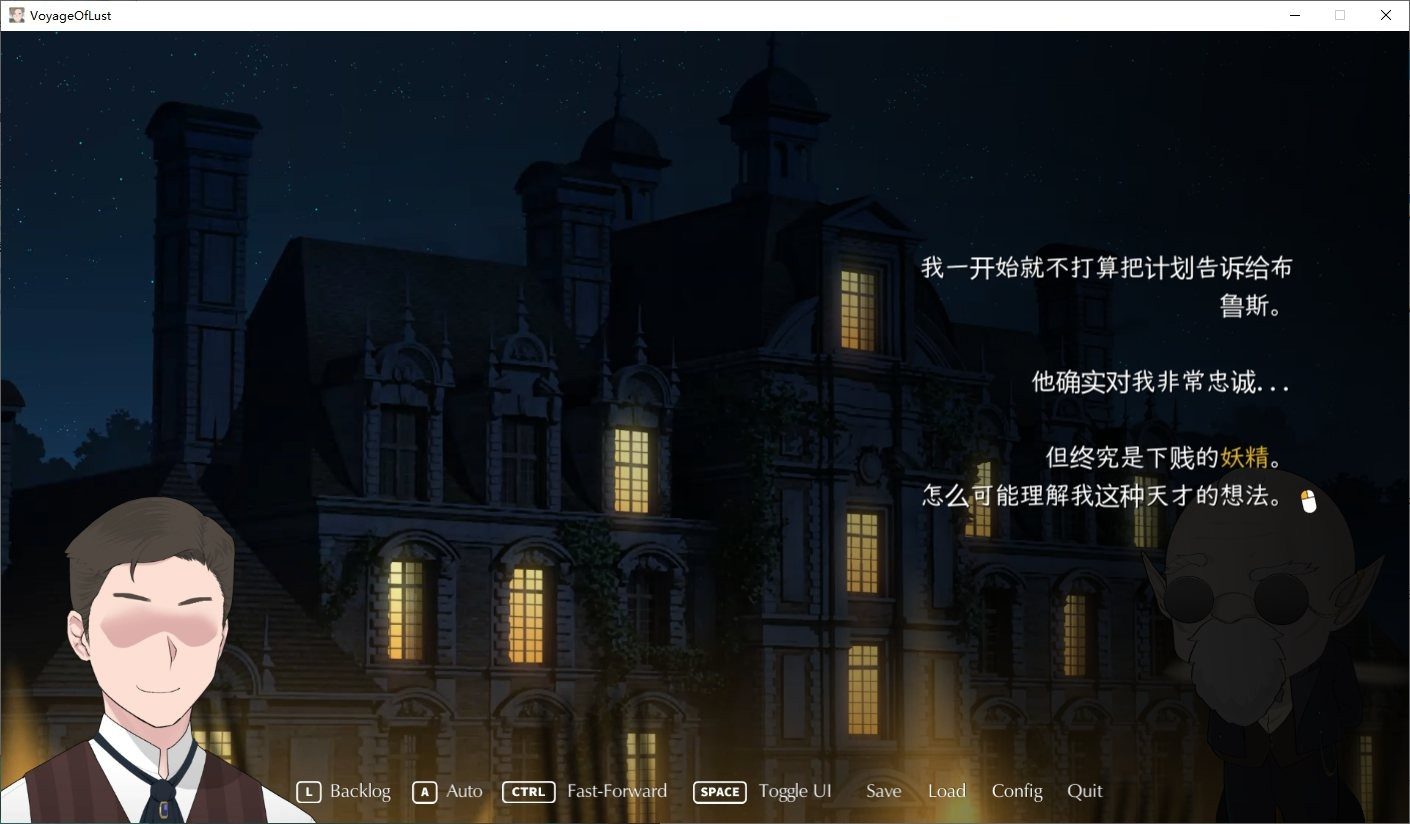 NTRMAN游戏合集 操作界面 演示图 8