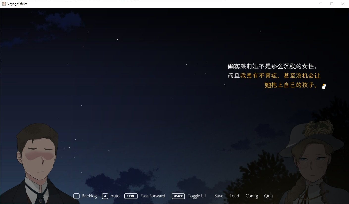 NTRMAN游戏合集 视觉小说 实机截图 5