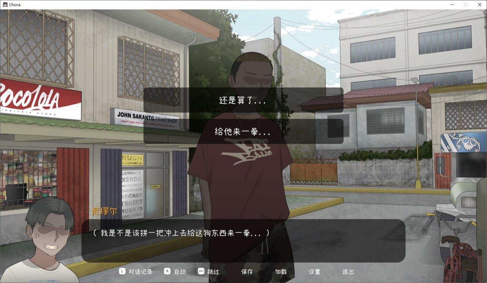 NTRMAN游戏合集 欧美SLG 画面 3