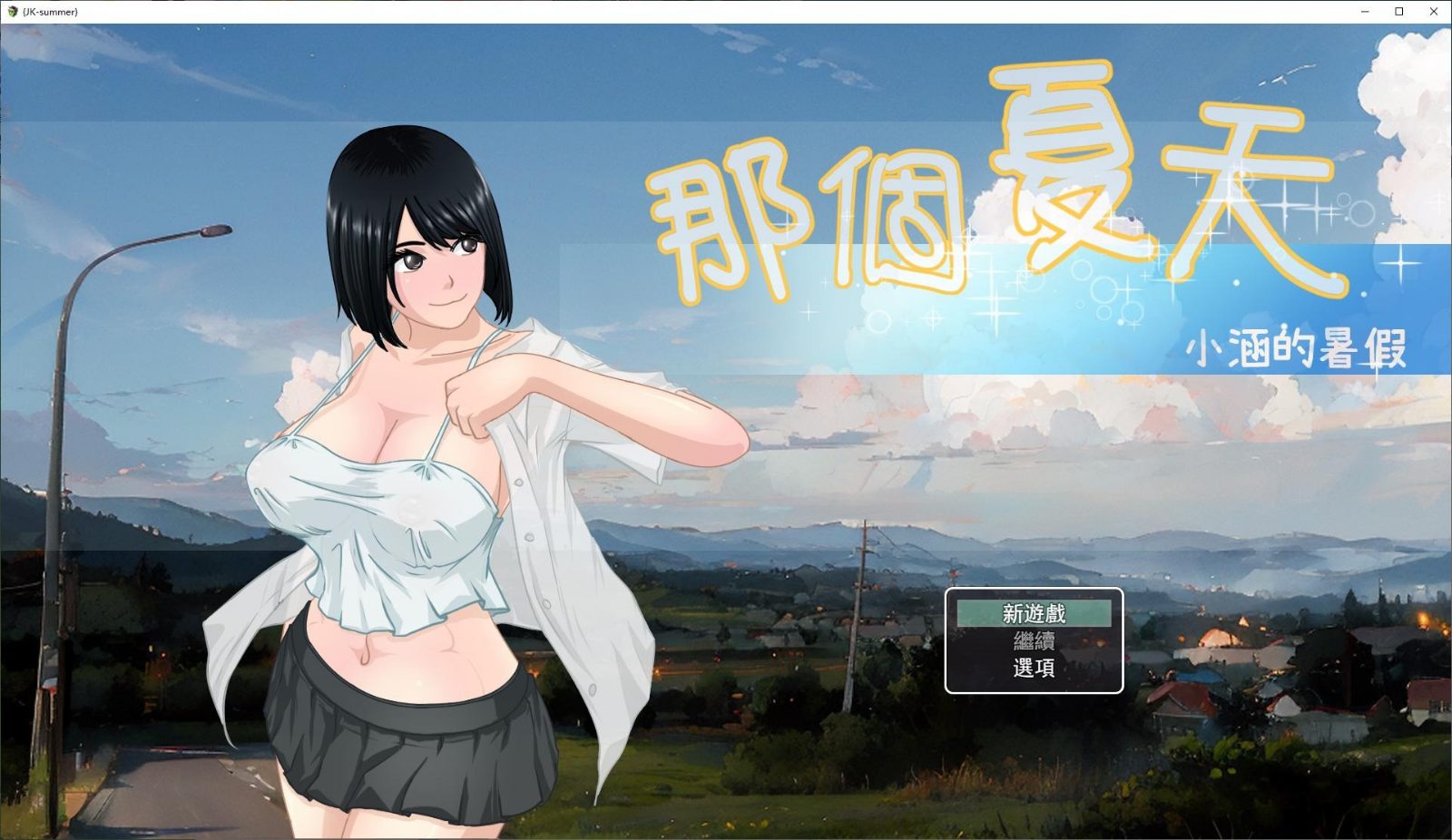 NTRMAN游戏合集 角色养成 实机截图 1